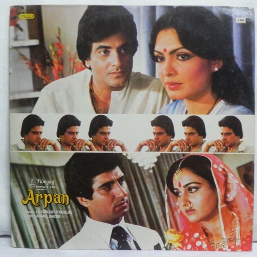 Arpan vinyl record - arpan,